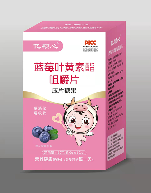 億顆心咀嚼片 藍莓葉黃素酯