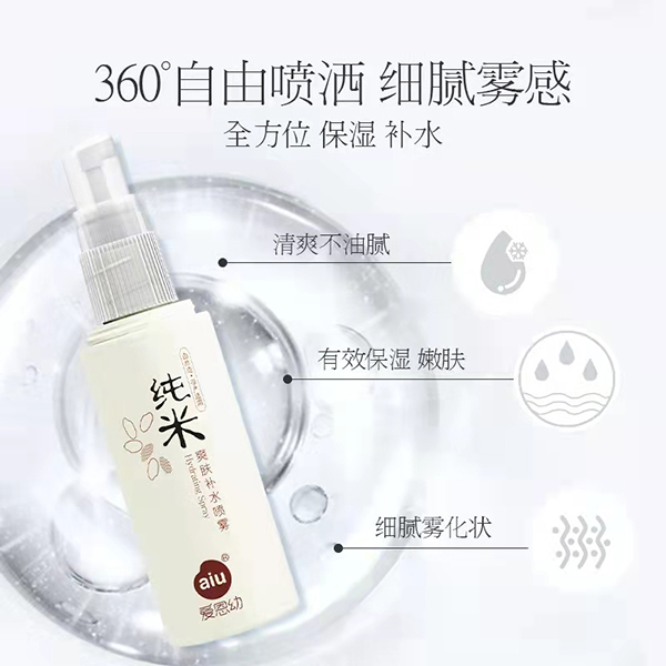 愛(ài)恩幼純米爽膚補(bǔ)水噴霧.jpg