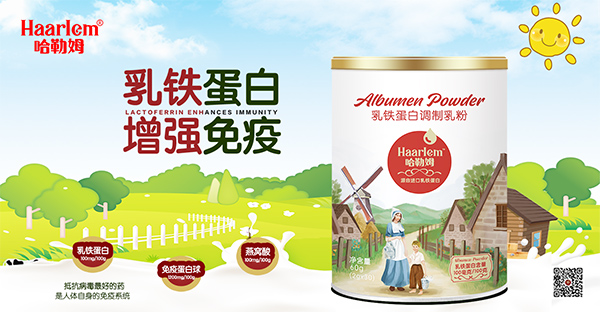 乳鐵蛋白 (1).jpg