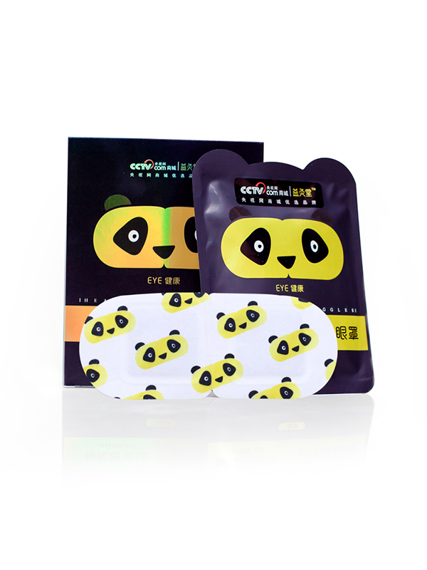 熊貓眼罩 (8).jpg