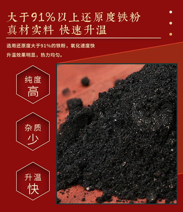 益母草暖貼 (11).jpg