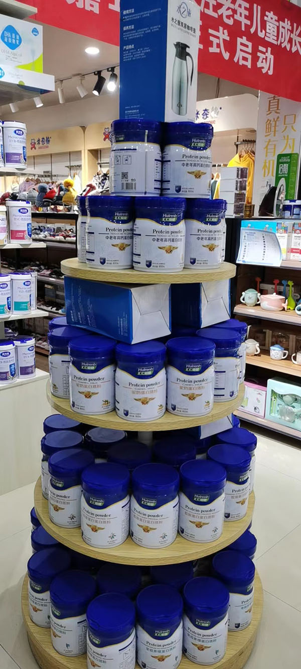 匯仁倍健蛋白質粉3.jpg 匯仁倍健蛋白質粉3.jpg
