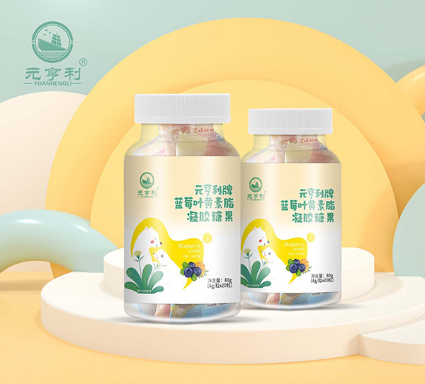 元亨利牌藍(lán)莓葉黃素酯凝膠糖果