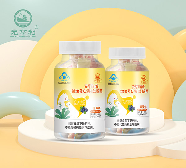 元亨利牌維生素C凝膠糖果-藍(lán)莓味