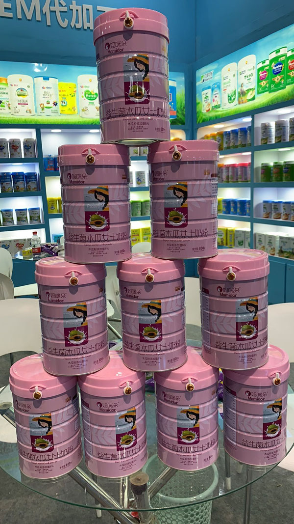 終端展示.jpg 終端展示.jpg