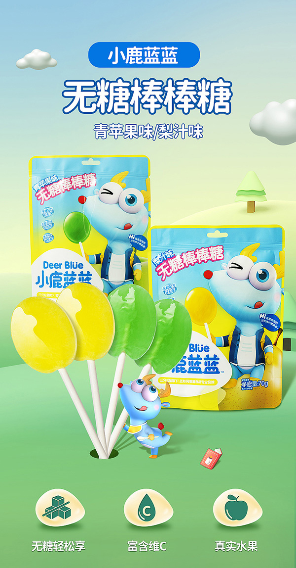 小鹿藍藍無糖棒棒糖.jpg