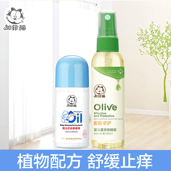 加菲貓嬰兒驅蚊噴霧.jpg 加菲貓嬰兒驅蚊噴霧.jpg