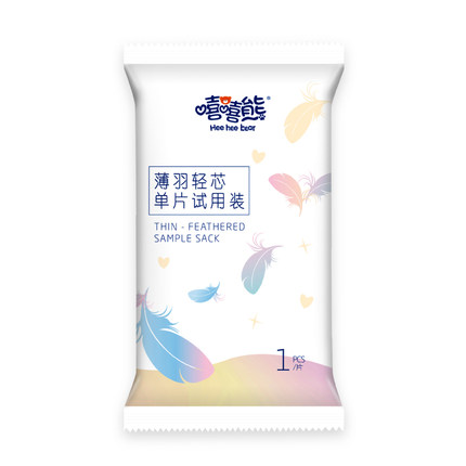 嘻嘻熊薄羽輕芯紙尿褲試用裝.jpg 嘻嘻熊薄羽輕芯紙尿褲試用裝.jpg