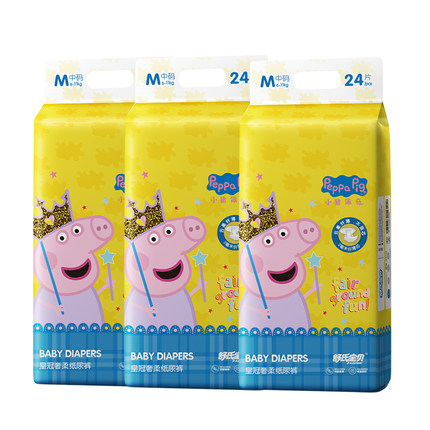 舒氏寶貝皇冠紙尿褲M24.jpg 舒氏寶貝皇冠紙尿褲M24.jpg