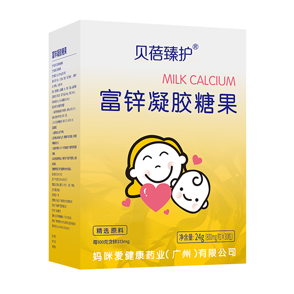 貝蓓臻護富鋅凝膠糖果