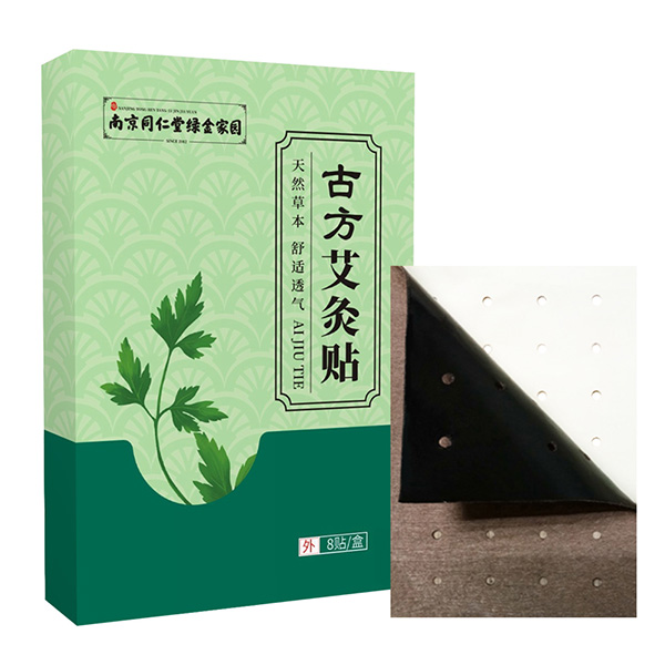 南京同仁堂綠金家園古方艾灸貼.jpg