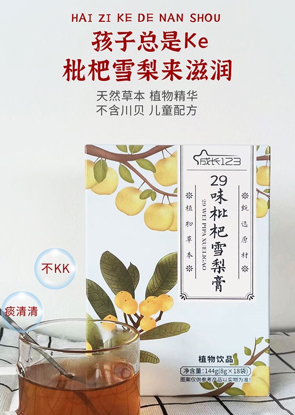 ���L(zh��ng)123����ѩ��� ��ȡ29ζ�ݱ�ֲ��غͼ�(x��)ā