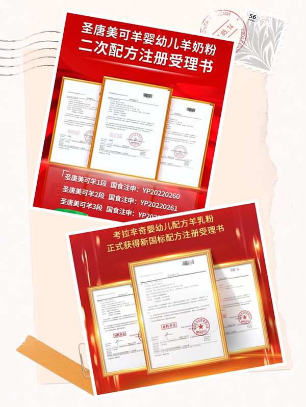 2�������٫@�������������Ʒ�ƞ���l�@������ע��(c��)����A1 - ����.png