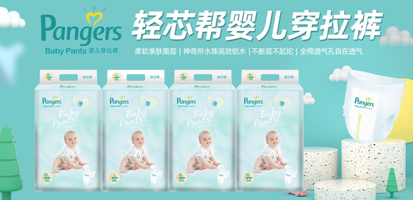 拉拉褲.jpg 拉拉褲.jpg