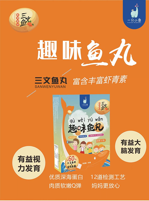 ����Ϣ��һֻС���ͯ��ʳ��(qi��ng)��(sh��)���v�𱬋�ͯ�W(w��ng)��