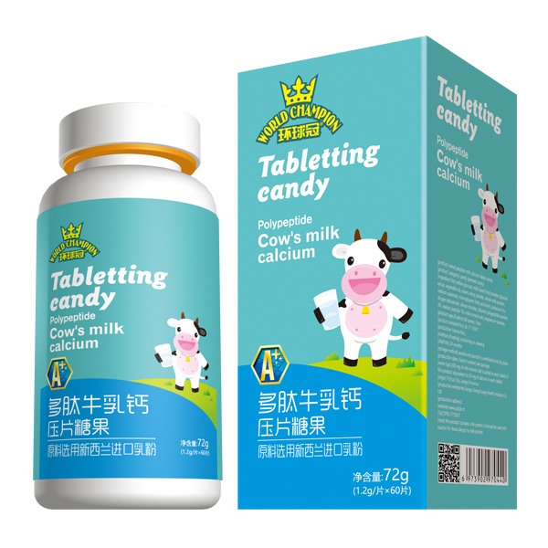 環(huán)球冠多肽牛乳鈣壓片糖果.jpg
