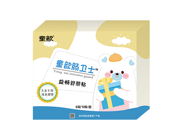 童歆腸衛(wèi)士益暢舒臍貼.jpg