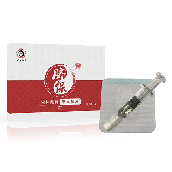 婷媽媽液體敷料草本精油XY