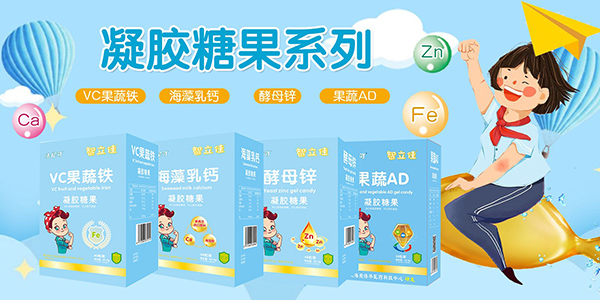 凝膠糖果.jpg 凝膠糖果.jpg