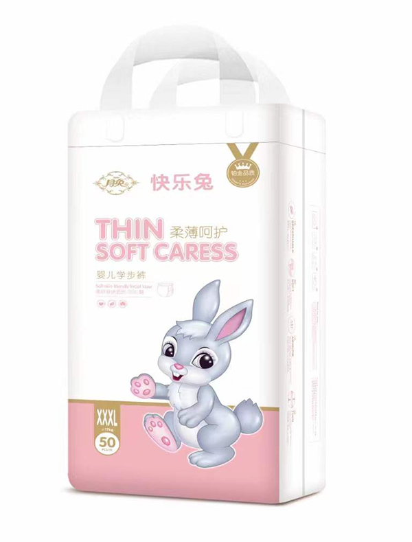 月兔柔薄呵護(hù)嬰兒學(xué)步褲XXXL.jpg