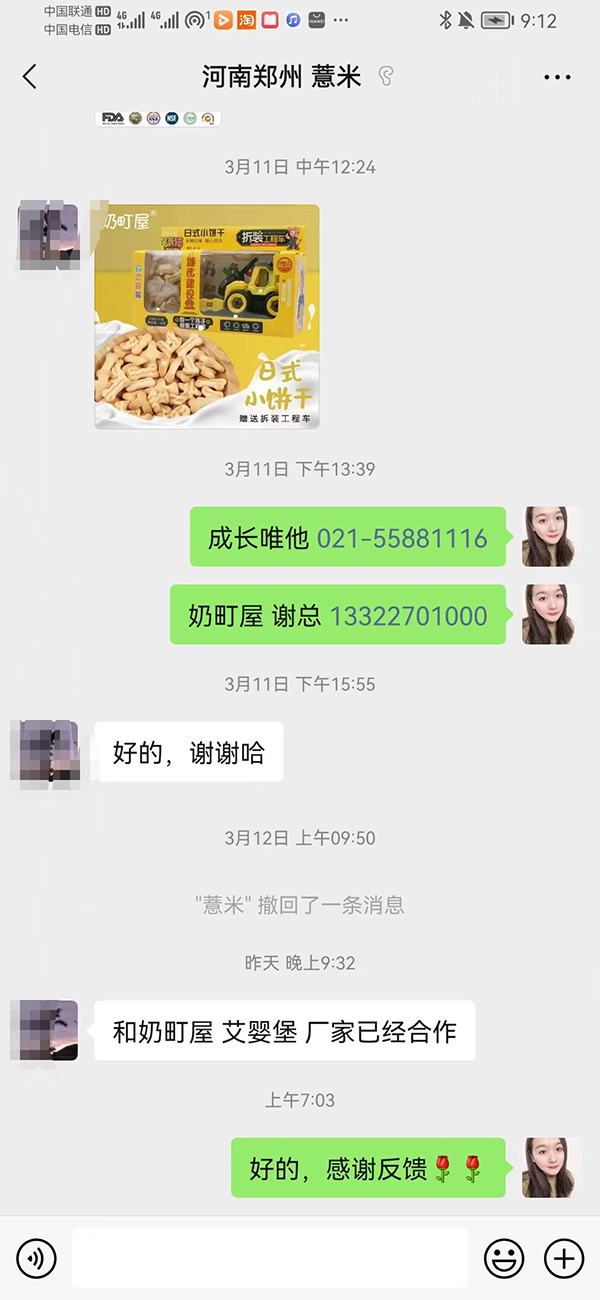 ף�R���������ݴ�����ͨ�^(gu��)�𱬋�ͯ�W(w��ng)���]�c���뱤�ɹ�����