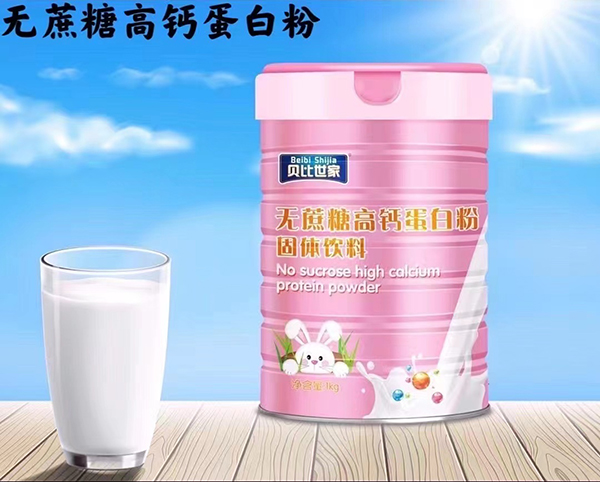 貝比世家無蔗糖高鈣蛋白粉-.jpg