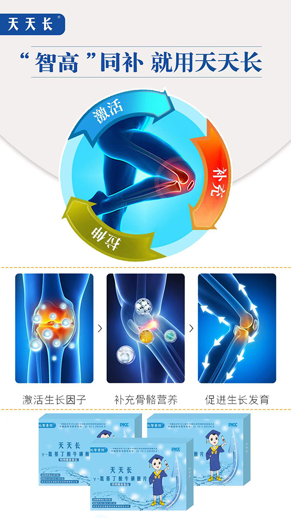 �����L��-��������������Ƭ �a(b��)��ǠI�B(y��ng)ͻ�ƺó��L