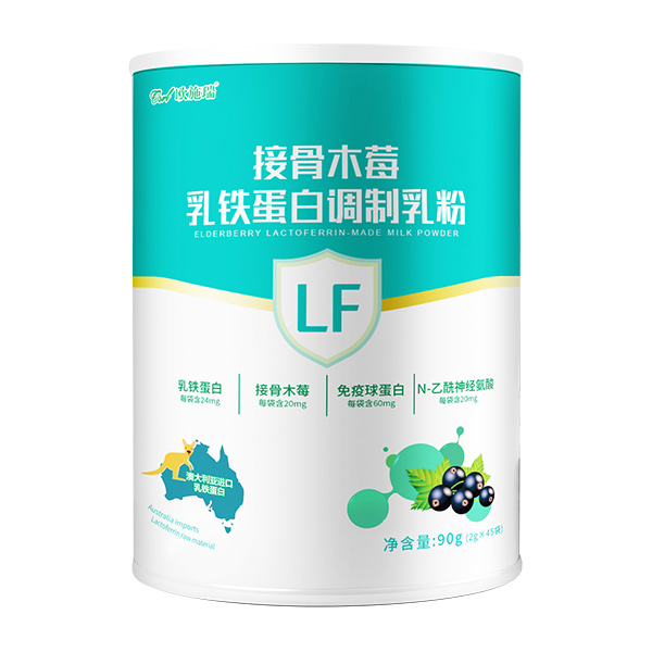 歐施瑞接骨木莓乳鐵蛋白調(diào)制乳粉.jpg