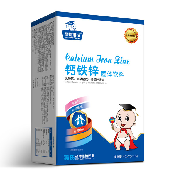 碩博搭檔益生菌粉強化鐵強化鋅鈣鐵鋅乳酸鈣固體飲料豎版.jpg 碩博搭檔益生菌粉強化鐵強化鋅鈣鐵鋅乳酸鈣固體飲料豎版.jpg