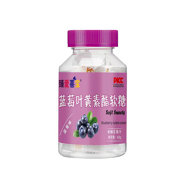 臻愛喜寶藍莓葉黃素酯軟糖.jpg