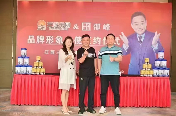 江西三誠集團&著名演員邵峰簽約儀式 (1).jpg 江西三誠集團&著名演員邵峰簽約儀式 (1).jpg