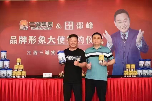 江西三誠集團&著名演員邵峰簽約儀式 (3).jpg 江西三誠集團&著名演員邵峰簽約儀式 (3).jpg