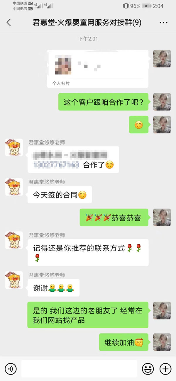 成功合作.jpg 成功合作.jpg