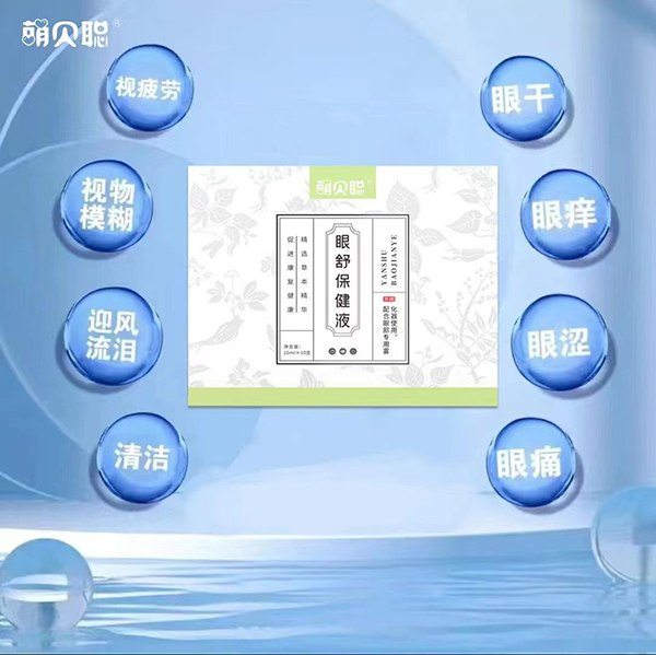   ��ؐ���汣��Һ