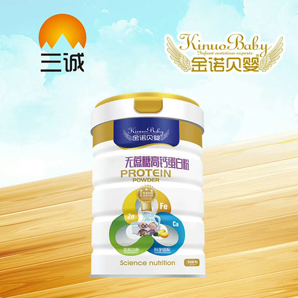 金諾貝嬰無(wú)蔗糖高鈣蛋白粉.jpg