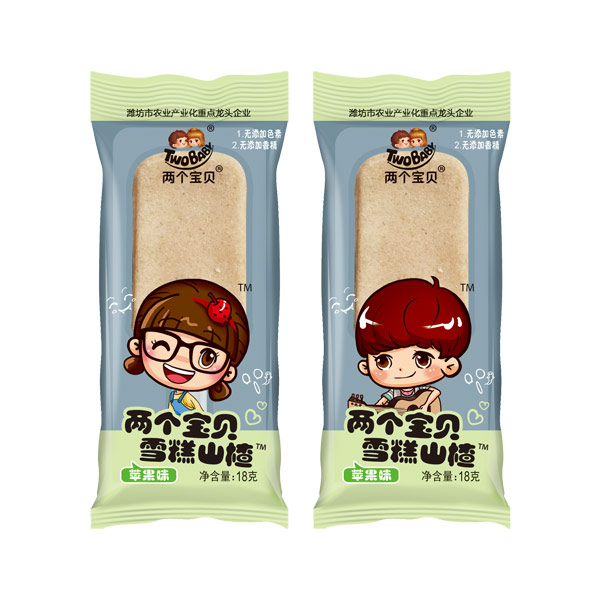 兩個(gè)寶貝雪糕山楂蘋果味.jpg