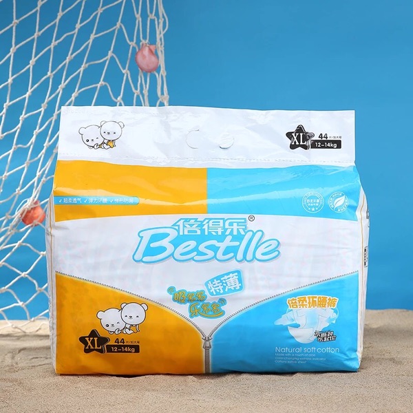 倍得樂(lè)倍柔嬰兒環(huán)腰褲XL8.jpg