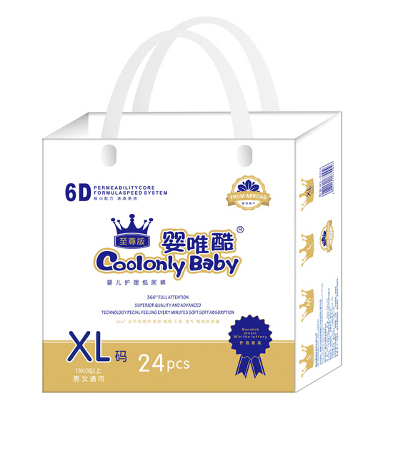 嬰唯酷至尊版嬰兒護理紙尿褲XL碼24片2.jpg