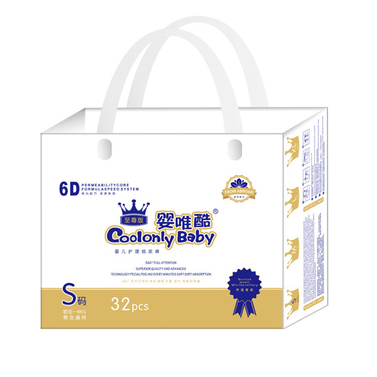 嬰唯酷至尊版嬰兒護理紙尿褲S碼32片1.jpg