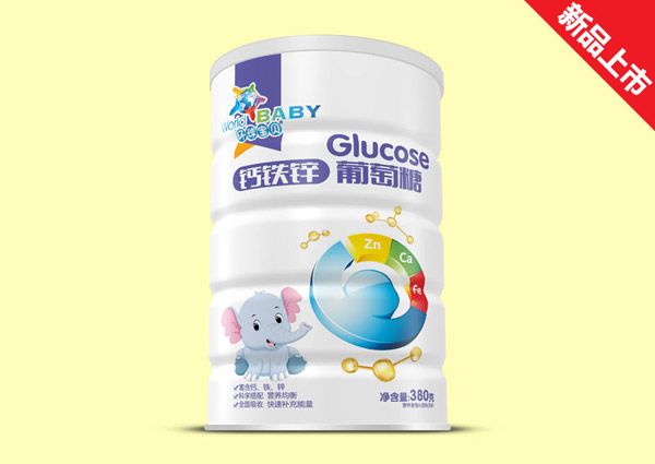 環(huán)球?qū)氊愨}鐵鋅葡萄糖聽裝.jpg