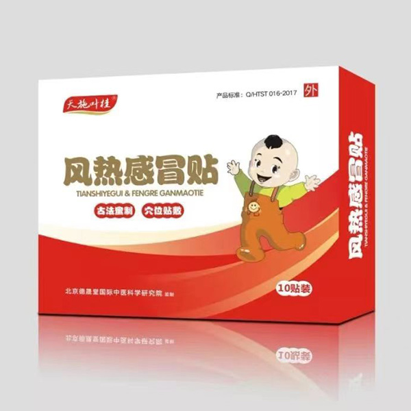 ��ʩ�~���L���ð�N �\�д�����(j��ng)�N�̼���