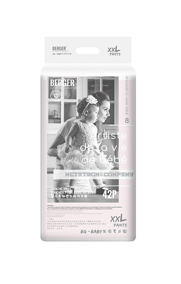 BERGER嬰兒零觸感低敏成長(zhǎng)褲XXL42.jpg