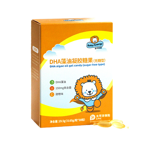 寶貝能量DHA藻油凝膠糖果(無(wú)糖型).jpg 寶貝能量DHA藻油凝膠糖果(無(wú)糖型).jpg