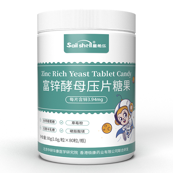 星希樂富鋅酵母壓片糖果.jpg 星希樂富鋅酵母壓片糖果.jpg