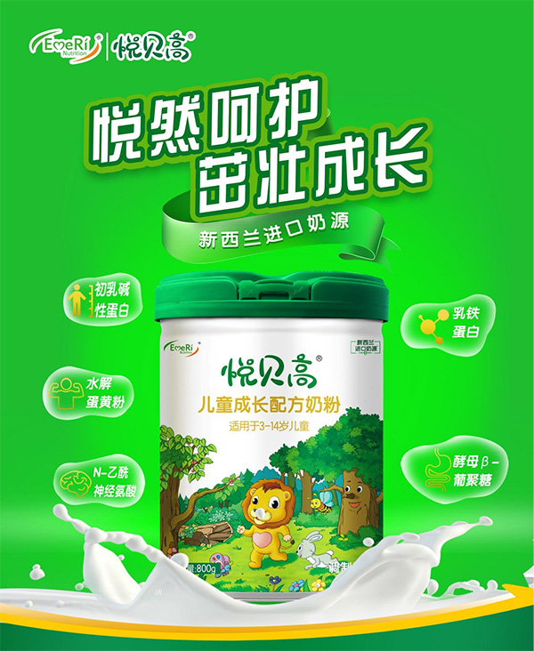 ��ͯ�̷���ô�x����ؐ�߃�ͯ�̷۸���ȫ