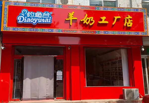 �����̽����Ї�(gu��)�С� - ��~(y��)�_(t��i)Ʒ�����治һ��4.jpg