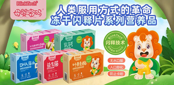 母嬰密碼親子馬拉松試吃活動(dòng)6.jpg 母嬰密碼親子馬拉松試吃活動(dòng)6.jpg