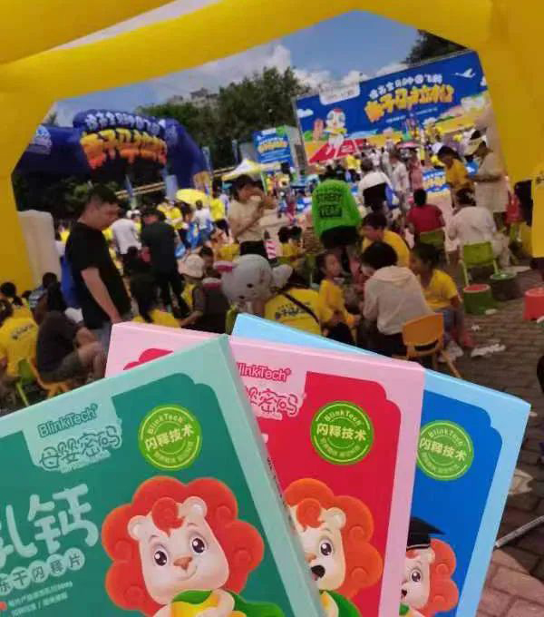 母嬰密碼親子馬拉松試吃活動(dòng)7.jpg 母嬰密碼親子馬拉松試吃活動(dòng)7.jpg