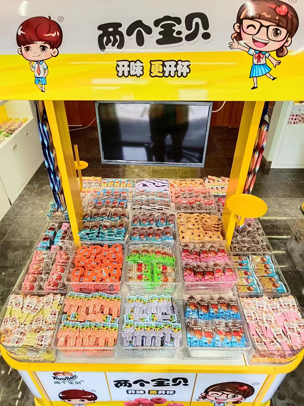 兩個寶貝高端山楂.jpg 兩個寶貝高端山楂.jpg