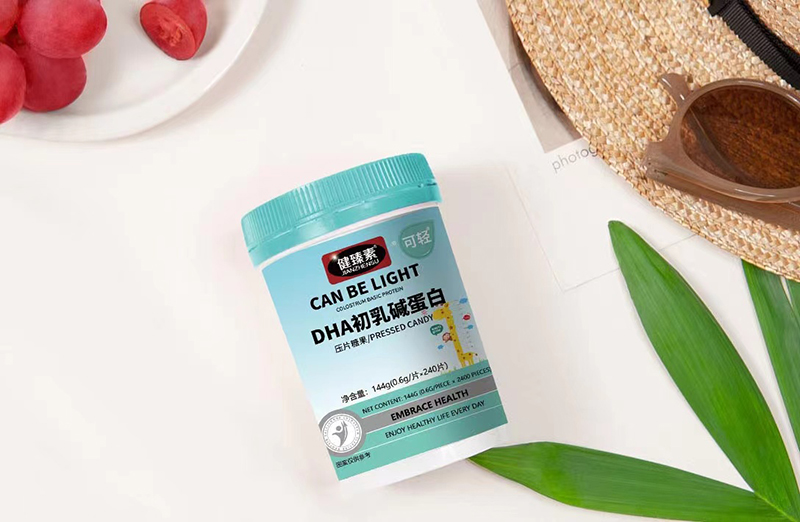 健臻素DHA初乳堿性蛋白壓片糖果5.jpg